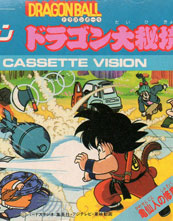 Dragon Ball Dragon Daihikyou cover