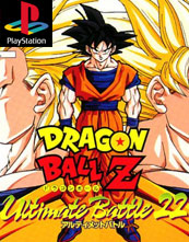 Dragon Ball Z Ultimate Battle 22 cover