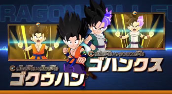 Dragon Ball Fusions - #2 Trailer