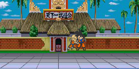 Dragon Ball Z Ultimate Power