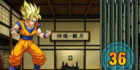 Dragon Ball Perfect Hit