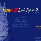 Dragon Ball Z Little Fighter 2 - Screenshot