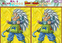 Dragon Ball Differences Gameplay