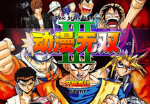 Comic Stars Fighting 3.3 Title Screen