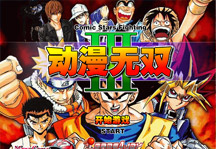 Comic Stars Fighting 3.2 Title Screen