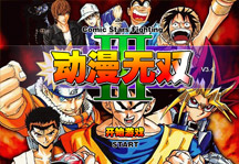 Comic Stars Fighting 3.4 Title Screen