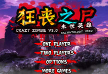 Play the game