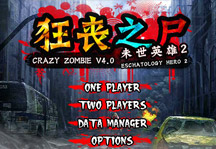 Play the game