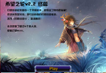 Play the game