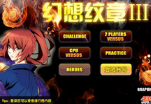 Play the game