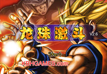 Dragon Ball Fierce Fighting 2.6 Title Screen