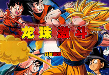 Dragon Ball Fierce Fighting 1.6 Title Screen