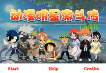 Anime Fighting Game Title Screen
