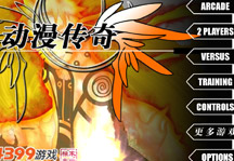 Anime Legends 2.5 Title Screen