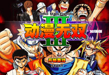 Comic Stars Fighting 3.1 Title Screen