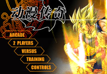 Anime Legends 2.1 Title Screen