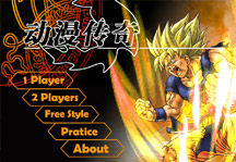 Anime Legends 2.0 Title Screen