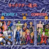 Dragon Ball Z Shin Butōden - Screenshot