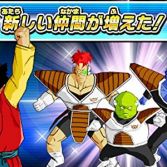 Dragon Ball Heroes Ultimate Mission X - In game screenshot