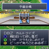 Dragon Ball Z Super Gokuden 2: Kakusei-Hen - Screenshot