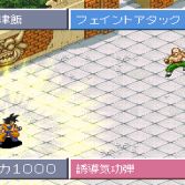 Dragon Ball Z Super Gokuden 2: Kakusei-Hen - Screenshot