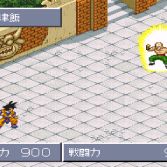 Dragon Ball Z Super Gokuden 2: Kakusei-Hen - Screenshot