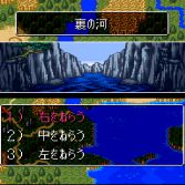 Dragon Ball Z Super Gokuden Totsugeki-Hen - Screenshot