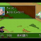 Dragon Ball Z Super Gokuden Totsugeki-Hen - Screenshot