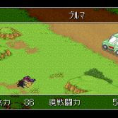 Dragon Ball Z Super Gokuden Totsugeki-Hen - Screenshot