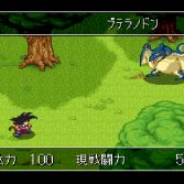 Dragon Ball Z Super Gokuden Totsugeki-Hen - Screenshot