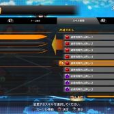Dragon Ball FighterZ - Screenshot