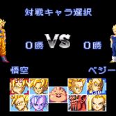 Dragon Ball Z Super Butōden 3 - Screenshot