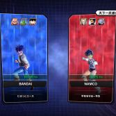 Dragon Ball Xenoverse 2 - In game screenshot