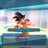 Dragon Ball Xenoverse 2 - Screenshot