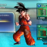 Dragon Ball Xenoverse 2 - Screenshot