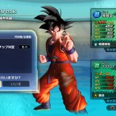 Dragon Ball Xenoverse 2 - Screenshot