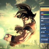 Dragon Ball Xenoverse 2 - Screenshot