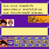Dragon Ball 3 Gokuden - Gameplay