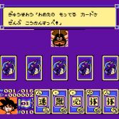 Dragon Ball 3 Gokuden - Gameplay