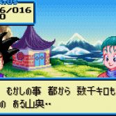 Dragon Ball WonderSwan Color - Screenshot