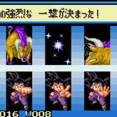 Dragon Ball WonderSwan Color - Screenshot