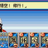 Dragon Ball WonderSwan Color - Screenshot