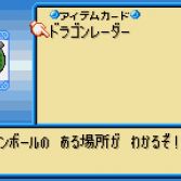 Dragon Ball WonderSwan Color - Screenshot