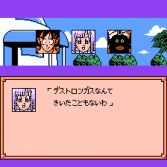 Dragon Ball Z Gaiden Saiyajin Zetsumetsu Keikaku - Gameplay