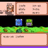 Dragon Ball Z Gaiden Saiyajin Zetsumetsu Keikaku - Gameplay