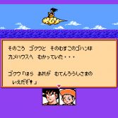 Dragon Ball Z Kyôshū! Saiyan - Gameplay