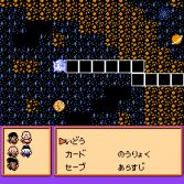 Dragon Ball Z II Gekishin Frieza - Gameplay