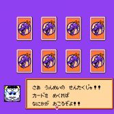 Dragon Ball Z II Gekishin Frieza - Gameplay