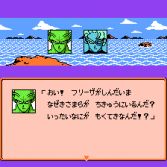 Dragon Ball Z III Ressen Jinzōningen - Gameplay