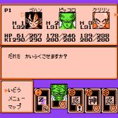 Dragon Ball Z III Ressen Jinzōningen - Gameplay